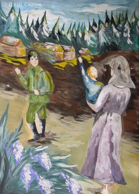 До свиданья, папа, будем ждать... - Тукмакова Татьяна, 13 лет.JPG